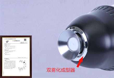 雙霧化成型器專(zhuān)利號